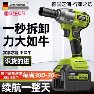 电动扳手大扭力无刷冲击风炮充y电式架子工套筒锂电池重型汽修工