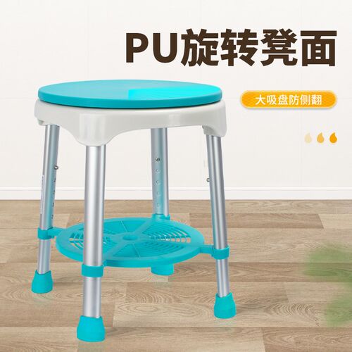 可旋转卫生间专用洗澡椅孕妇专用淋浴防滑凳家用可调Y高低免打孔