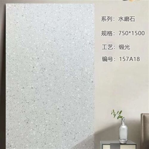 广东柔光水磨石缎光釉瓷砖750X1500通体大理石地砖客厅仿古地板砖