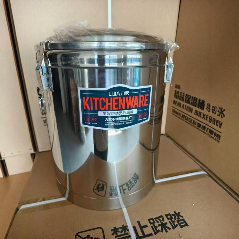 不锈钢保温桶商用大容量奶茶豆浆冰粉摆摊汤粥饭茶水壶饭店餐厅,餐饮具,饭盒/保温桶/保温提锅,淘宝优惠券,粉丝福利购,淘宝优惠卷