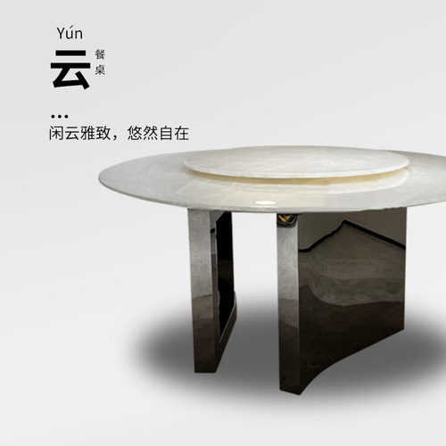 简奢圆形餐桌带i转盘卡里冰玉天然奢石现代简约大户型家用餐桌椅