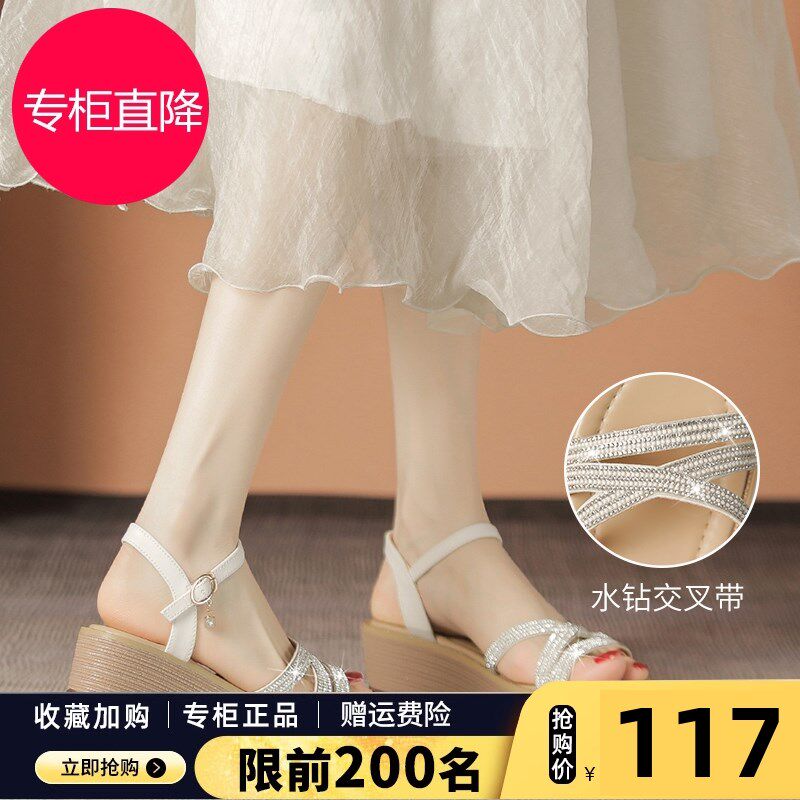 坡跟凉鞋女夏季2025新款一字带水钻松糕厚底女鞋配裙高跟鞋妈妈鞋