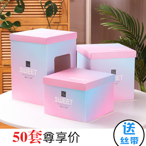 烘焙包装6/8寸10寸p12寸双层加高蓝粉渐变色ins风纸质蛋糕盒50套