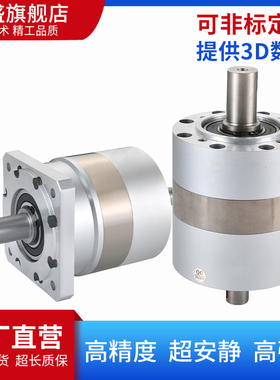 精密行星减速机双轴减速器o增速齿轮箱PLS60 90 120 160变速箱PLF