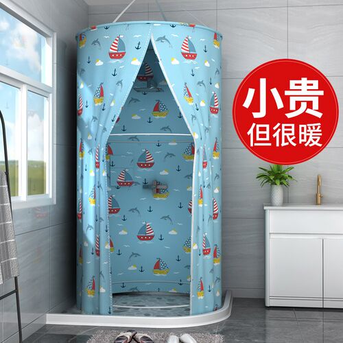 浴室浴帘防水布卫生间洗澡帐浴罩浴帐冬天家用保温罩保暖浴照加厚