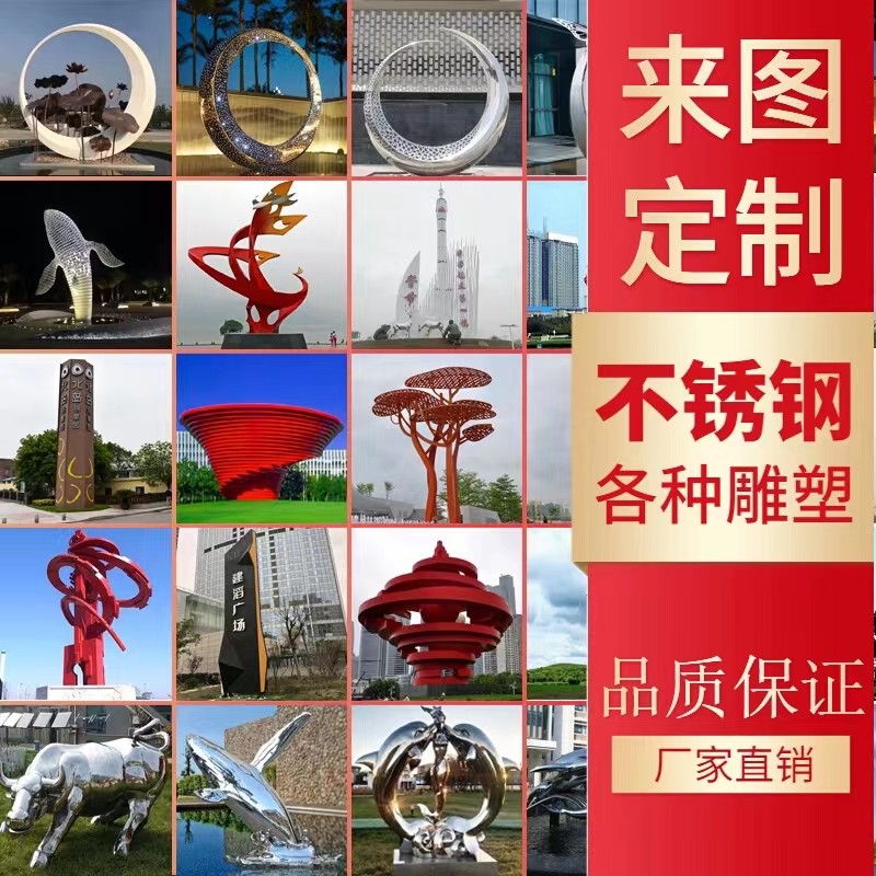 大型不锈钢雕塑定制金属鹿鱼月亮圆环浪花人物校园景观玻璃钢摆件