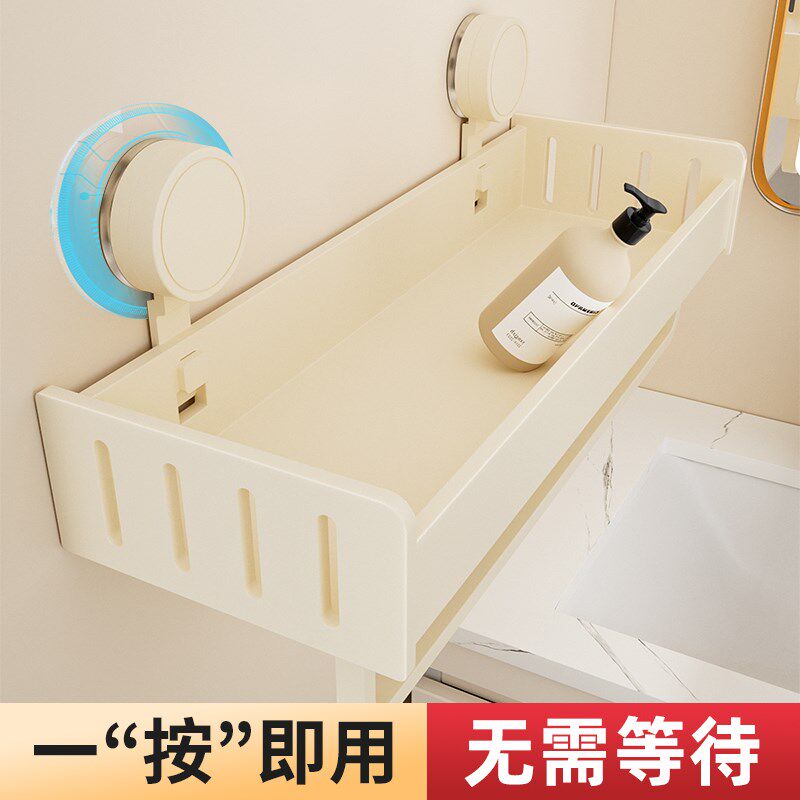 奶油风吸盘卫生间置物架浴室免打孔洗漱台洗手间厕所淋浴收纳架子