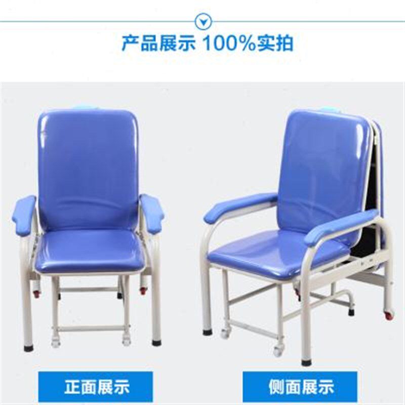 新款多功能陪护椅办公室午睡椅院睡椅两用折叠椅折叠床用陪护。