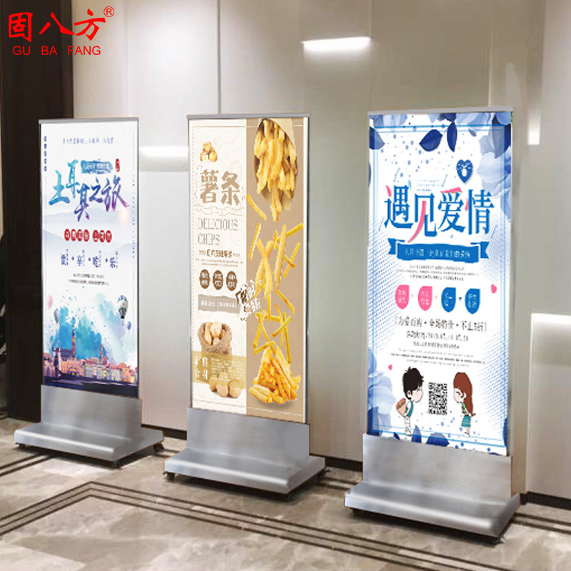 售楼部广告牌 展示牌玻璃立牌广告架子 立M式海报架丽屏水牌展示