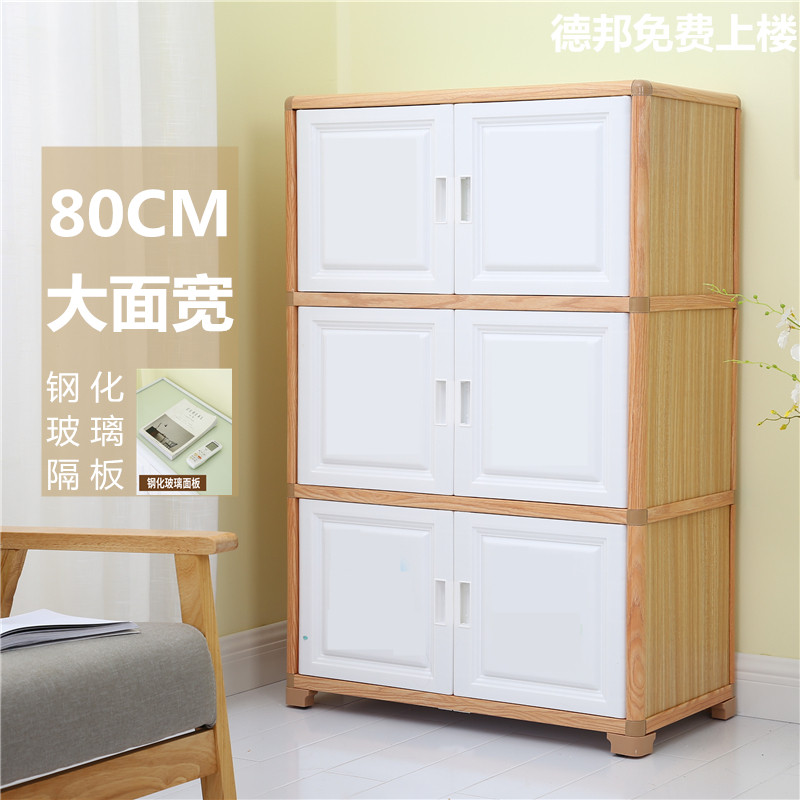 加厚大号双开门儿童衣p柜欧式开门储物柜塑料组合收纳柜宝宝五斗