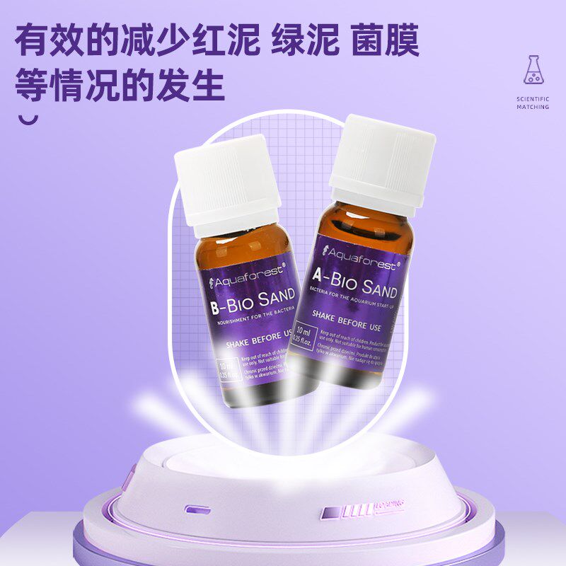 海缸活菌沙鱼缸沙子底砂珊瑚沙造景沙海砂天然沙