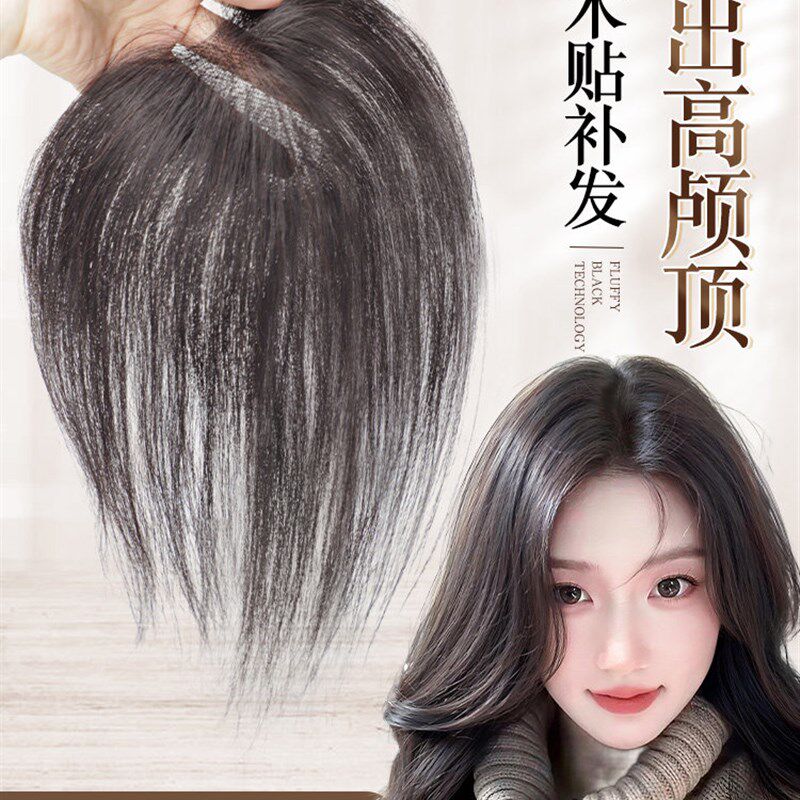 【无需发卡c】刘海假发女前额无边魔术贴补发片无痕增发量假发贴