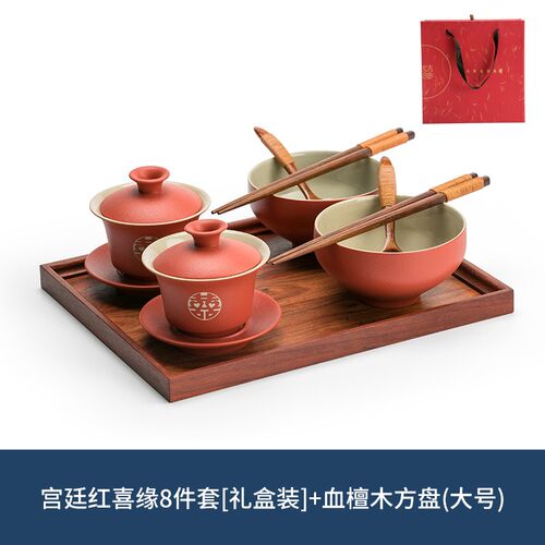 敬茶杯结婚礼一对套装陶瓷改口喜茶杯红色茶具新人新婚庆盖碗托盘