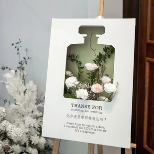 开业气氛布置迎宾牌订婚装饰结婚指引牌婚礼生日气球背景定制kt板