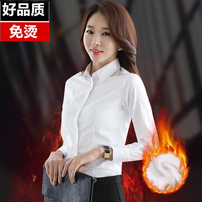 秋冬气质时尚洋气白色职业衬衫女加绒长袖工作服打底内搭衬衣正装