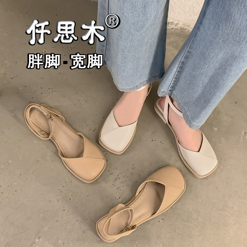 半包头凉鞋女平底胖脚宽q肥大码女鞋41一43显脚小40夏季42加肥后