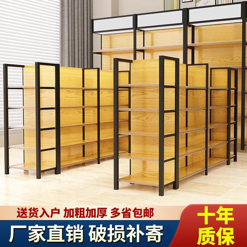 四柱木纹超市货架便利店展示架多层置物架文具商店置物架子母婴店