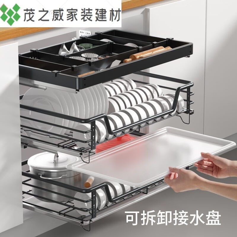 新款厨房拉蓝橱柜拉篮碗架抽屉式厨柜碗篮加厚不锈钢底板阻尼适用,家装主材,拉篮,淘宝优惠券,粉丝福利购,淘宝优惠卷