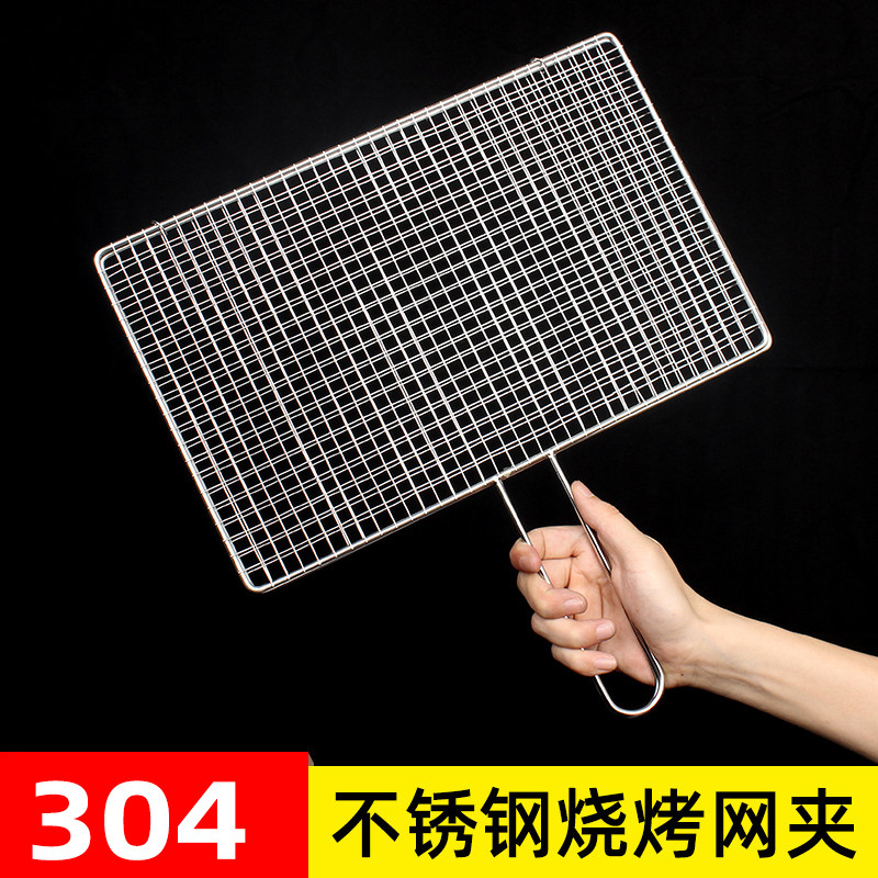 304不锈钢f烧烤夹板网 商用烤鱼夹烧烤架子网烧烤拍子网夹蔬菜夹图片