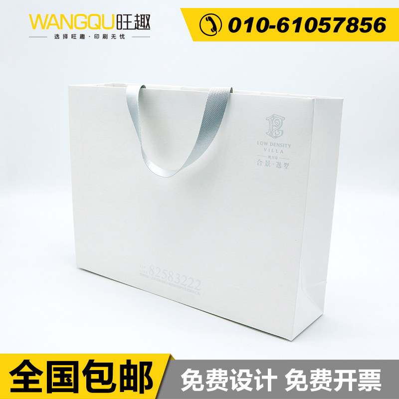 手提袋定制logo纸袋定做包x装袋企业广告礼品袋服装购物袋订做印