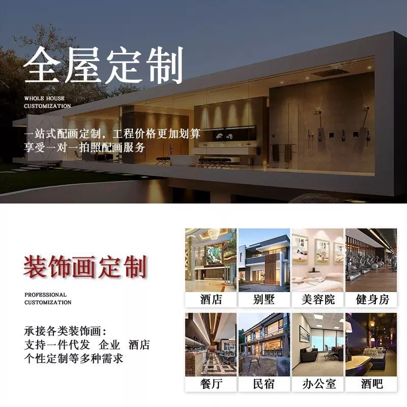 客厅手绘薄无框画现代简约墙壁装饰画走廊玄关挂画实木饭店