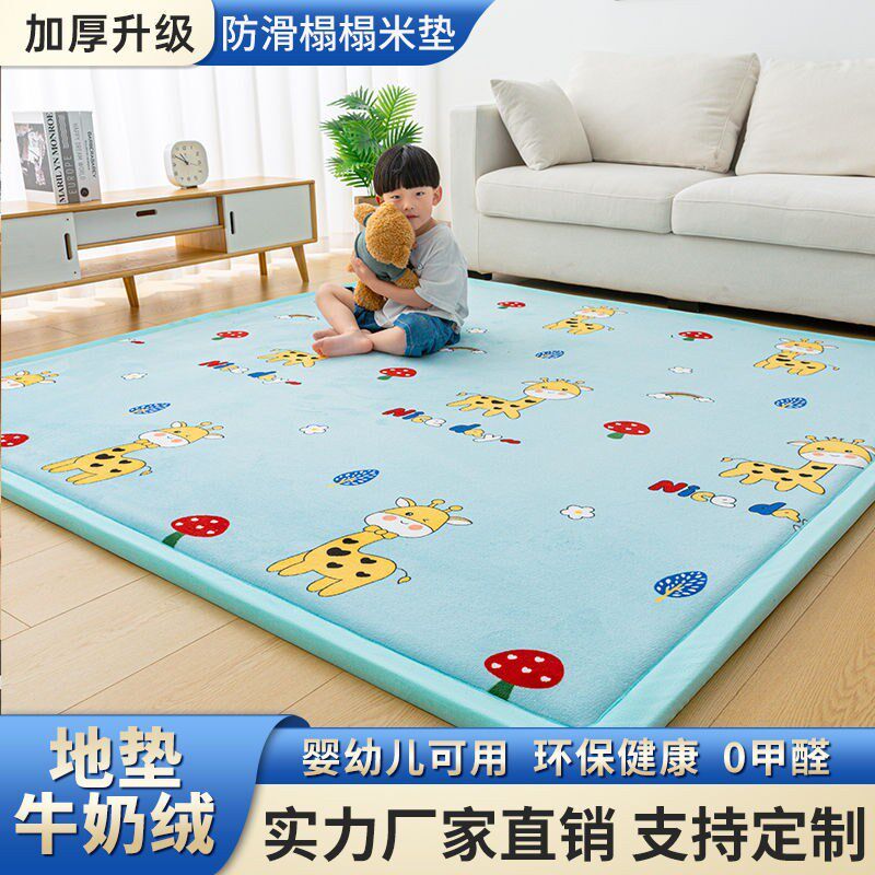 冬季客厅加厚地毯儿童p玩耍宝宝爬行垫睡觉打地铺秋冬卧室床边地