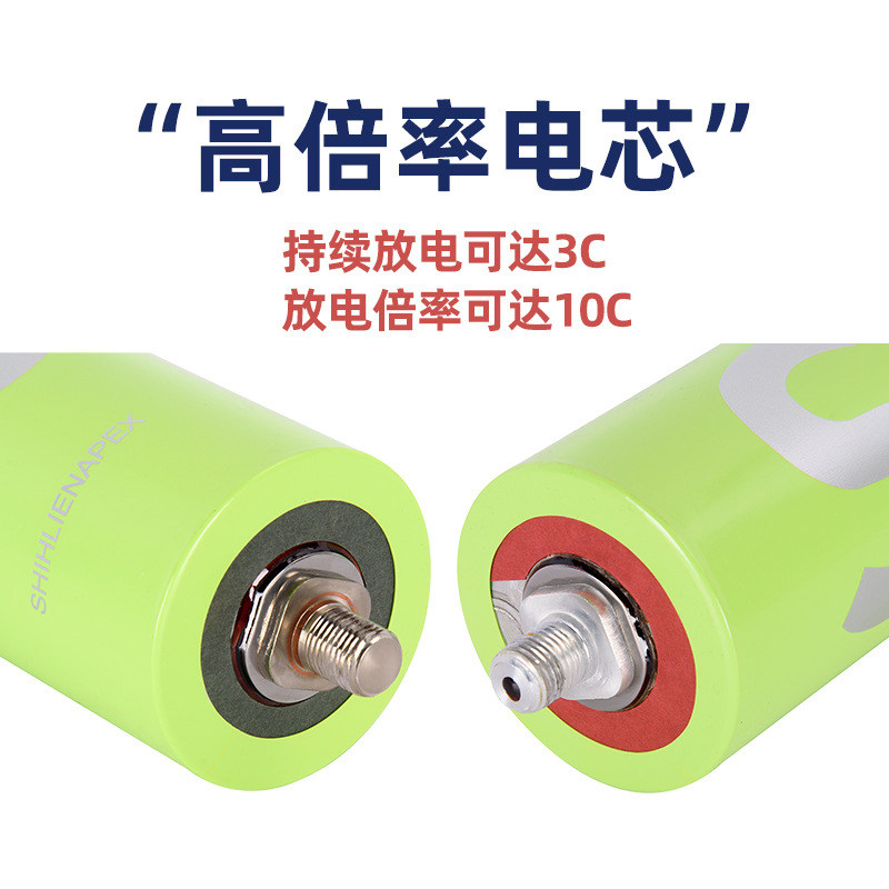 新品60280圆柱磷酸铁锂电池电芯3.2v60A70ah储能动力电动车高倍率