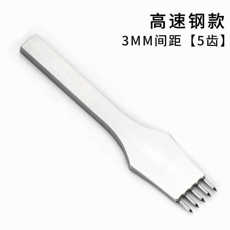皮革圆斩 手工皮具diy打孔工具圆孔斩排冲驹缝内缝翻包圆形斩