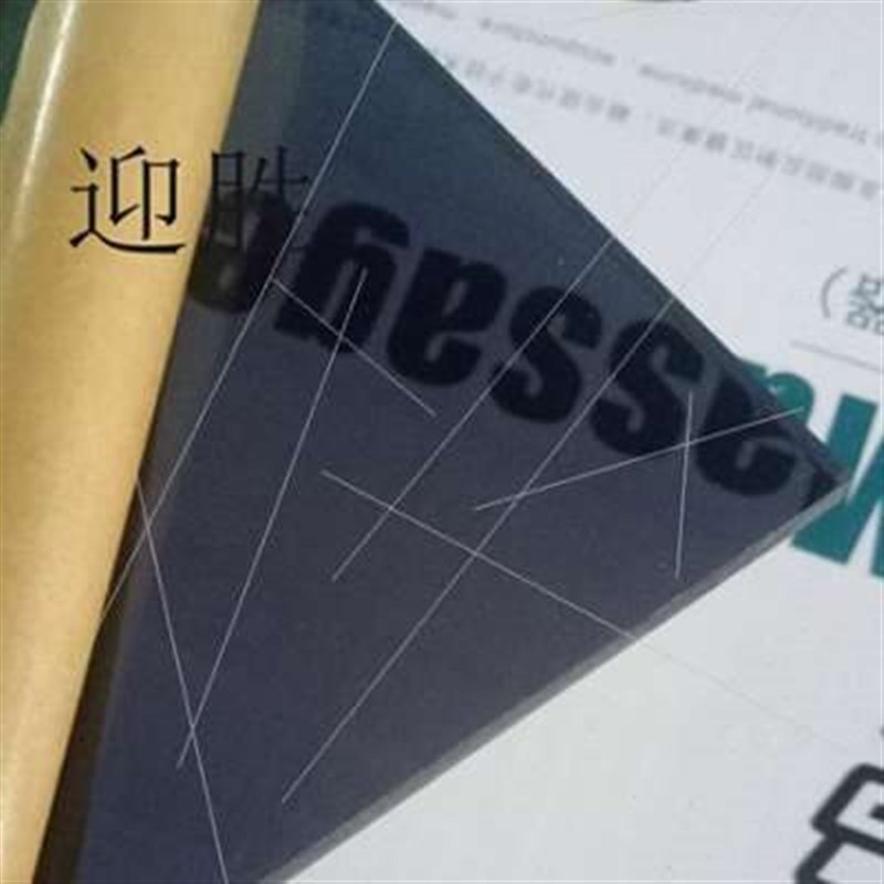 新款厂促防火阻燃UL94V0亚克力板耐温有机玻璃难燃A4卡槽电表板款