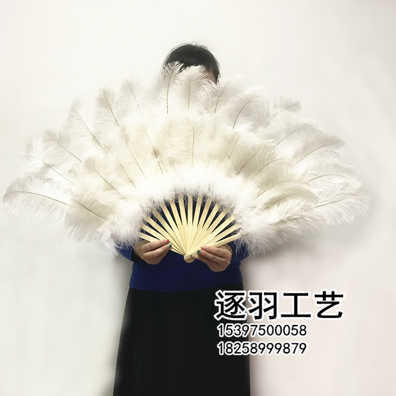 白色双层鸵鸟羽毛扇子 酒吧夜店舞蹈走秀舞台表演羽毛扇子