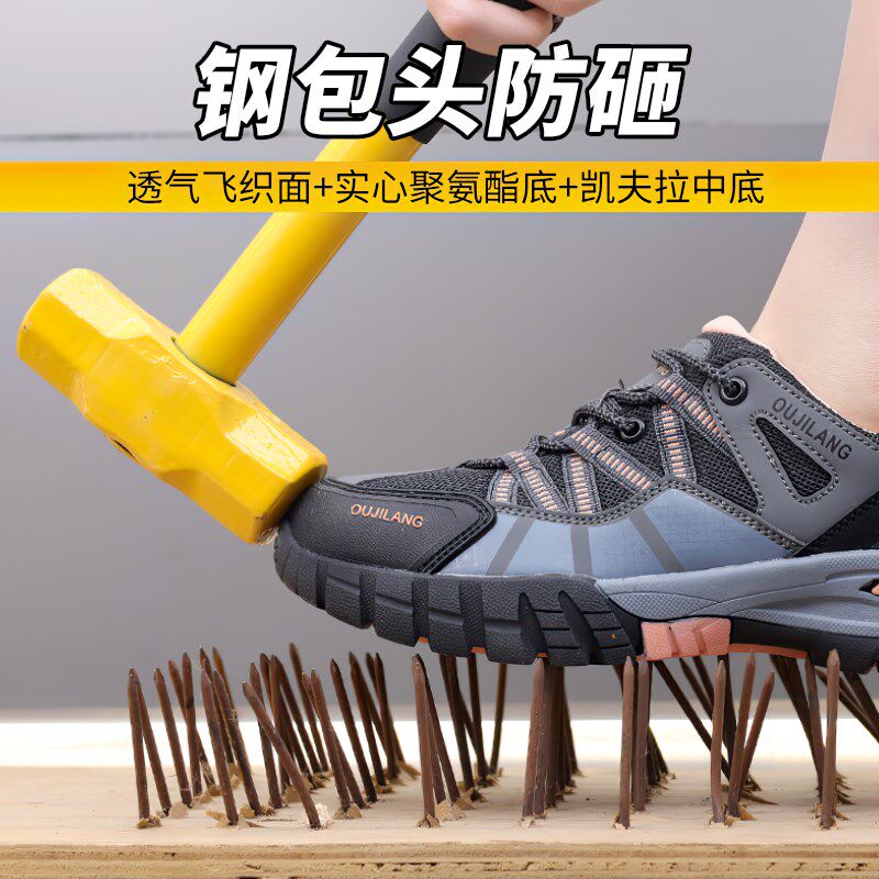 2024劳保鞋女款轻便夏季女士透气防砸防刺穿钢包头新款时尚工作鞋