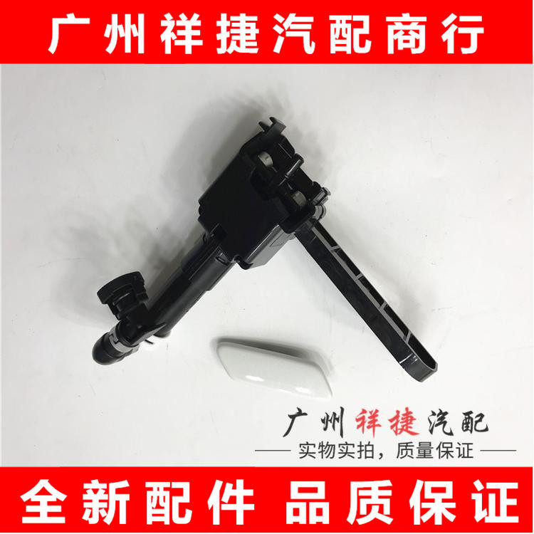 适用于IS250C IS300C大灯喷水枪 大灯清洗枪喷水V器 大灯喷水盖