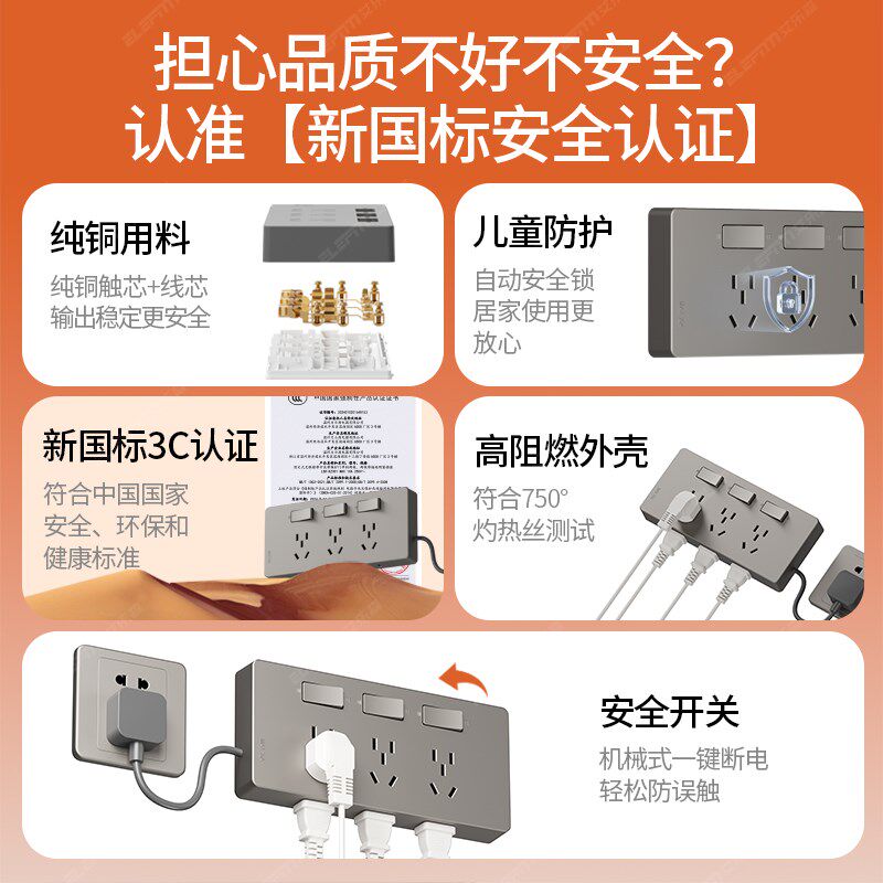 扩展式插座带开关墙面延伸插座多功能免打孔拓展插座转换器接线板