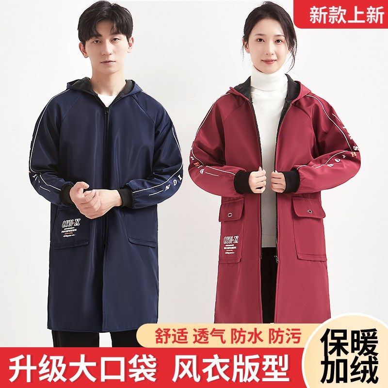 加绒加厚2024新款罩衣女防水冬季保暖工作服长袖围裙厨房家用防油