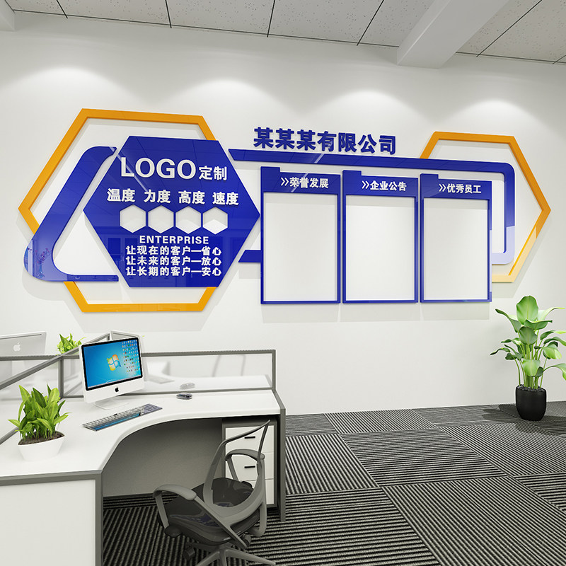 公司名称LOGO设计文化墙贴亚克力定制字办N公室员工风采照片展示