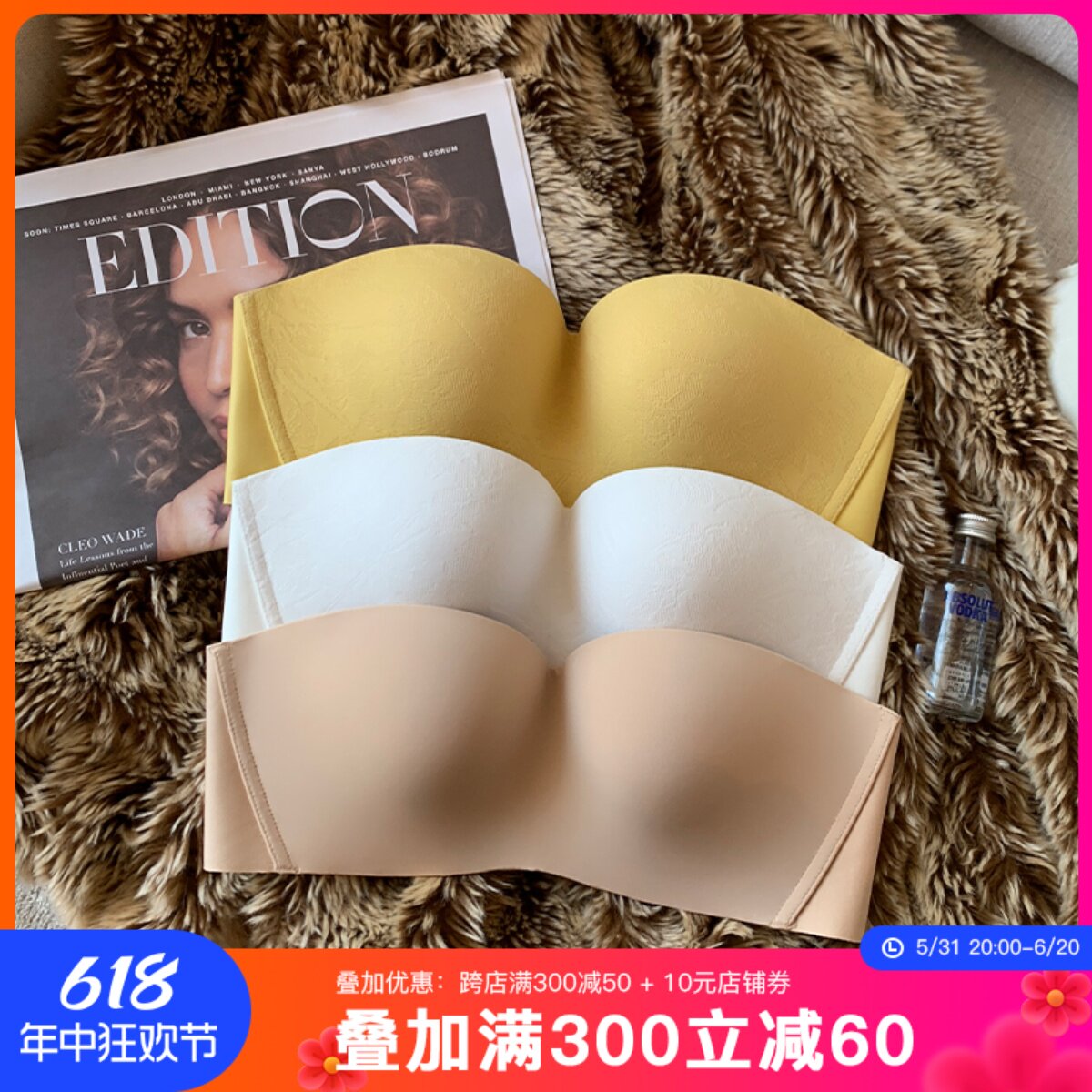 无肩带无痕花纹内衣n女抹胸无钢圈聚拢收副乳防下垂防滑隐形文胸