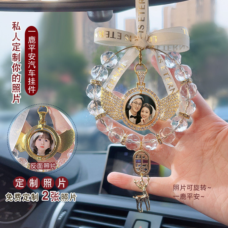 私人定制照片汽车挂件车载后视镜一鹿平J安水晶装饰高档女车饰品