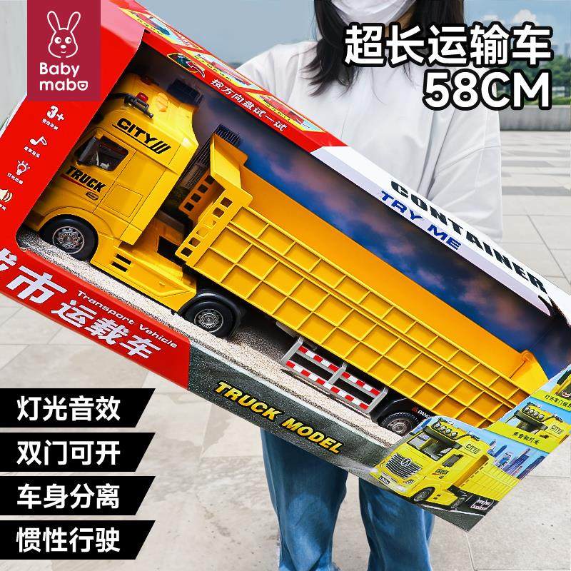 特大号儿童翻斗h车半挂牵引自卸大卡车玩具货车运输车装载汽车男