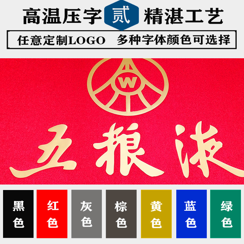 商铺门口地垫地毯定制logo订做酒店进门迎宾门垫商用丝圈脚垫印字