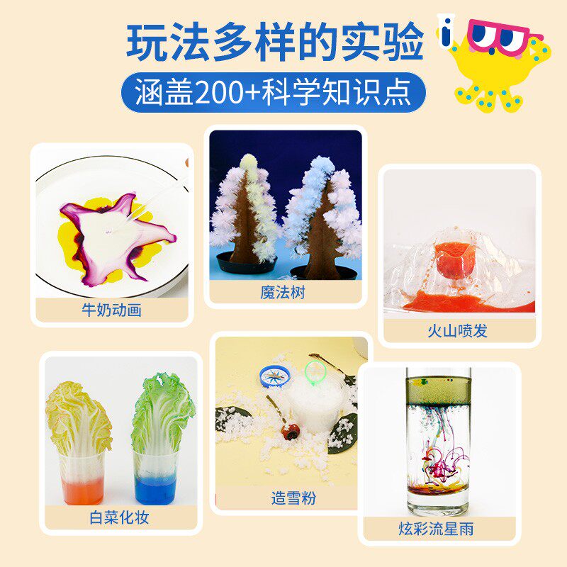 科学小实验套装幼儿园小学生器材儿童科技制作发明玩具手工材料包