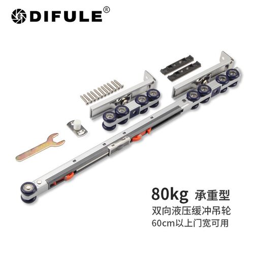 双向缓冲吊轮酒店卫生间移门吊轮厨房推拉门静音轨道门窗滑轮