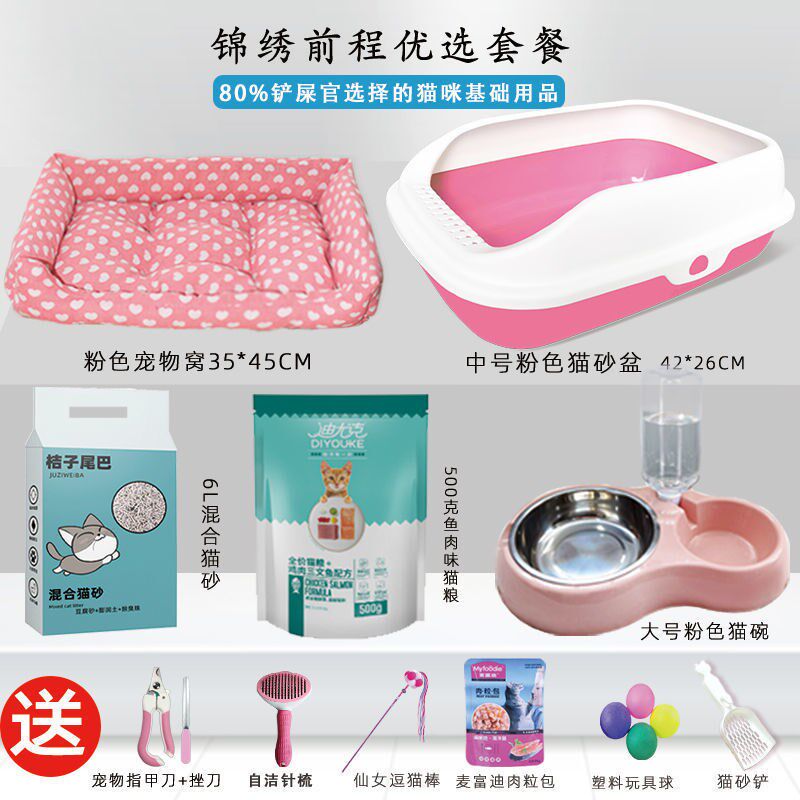 猫砂盆防外溅半封闭式超大号猫厕所猫沙砂盆盘新手养猫咪用品套厂