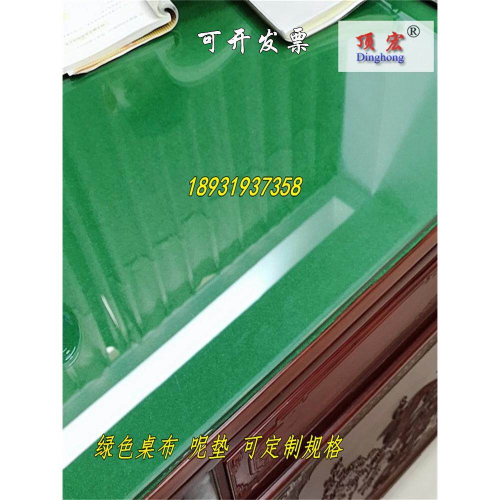 毯绿色桌面办公桌桌垫玻璃板下背景桌布条纹绿毯圆桌养眼绿垫毯布