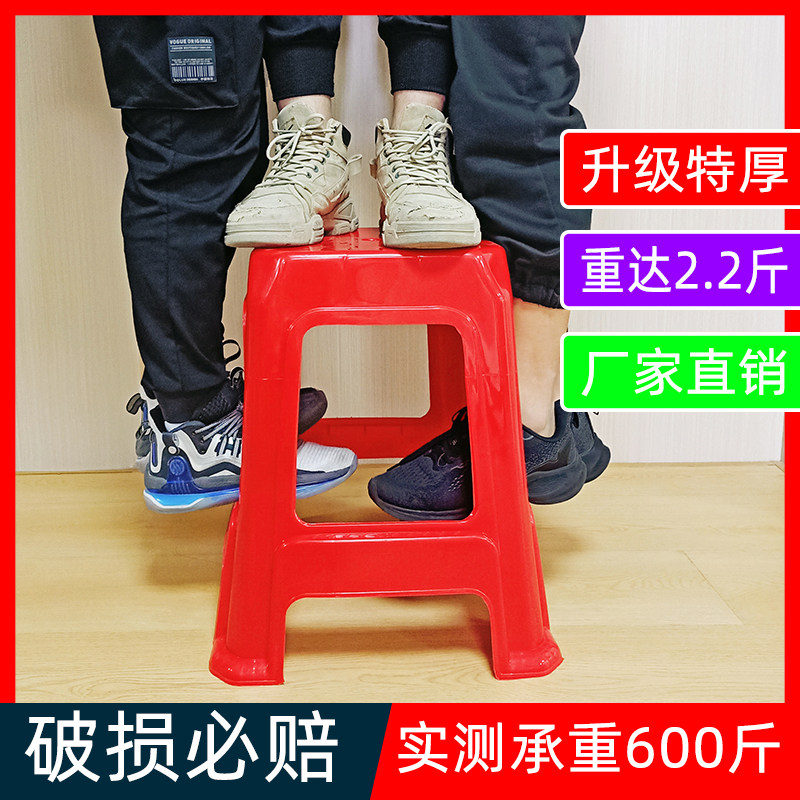 塑料凳子红高凳特厚家用简约餐桌椅子加厚大人结实商用胶凳塑料椅