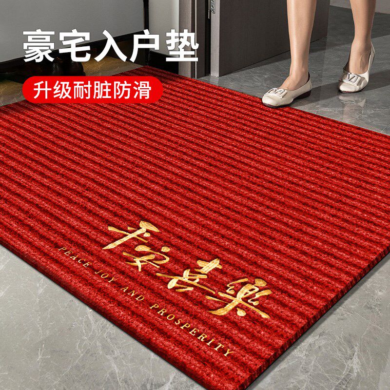 入户门地垫别墅进门出入平安脚垫2025新款除P尘蹭土耐磨防滑新年