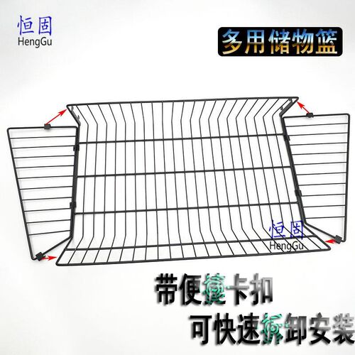 衣帽间黑白银色卡a柱适用篮子挂衣架收纳篮多层货架金属方篮配件