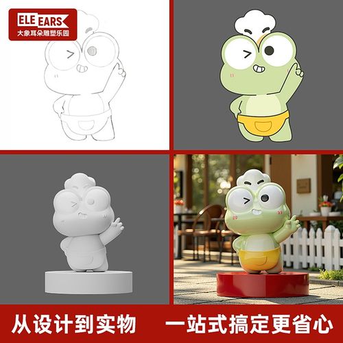 定制大型玻璃钢卡通雕塑人物模型吉祥动物不锈钢玩偶泡沫造型摆件