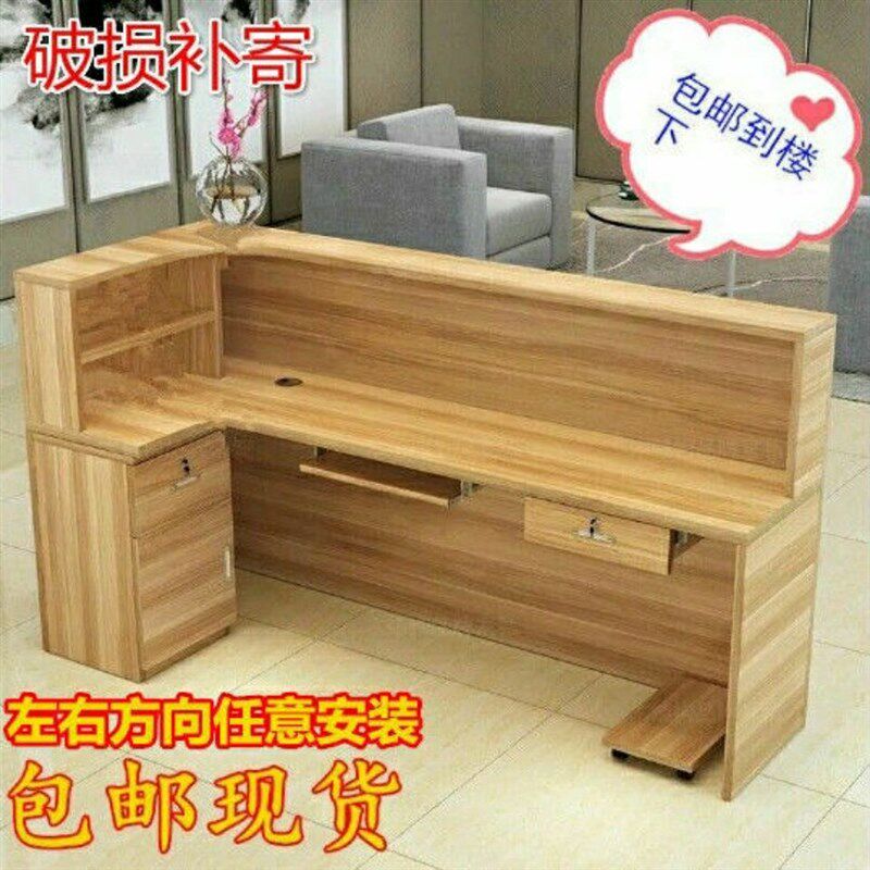 转角收银台公司前台接待台迎宾台维修烤漆桌服装店奶茶店吧台