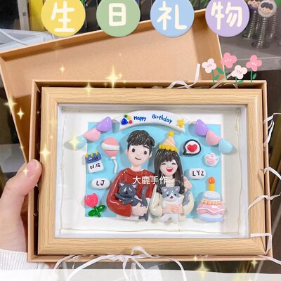 【大鹿手作】软陶相框双人/U多人3月发货