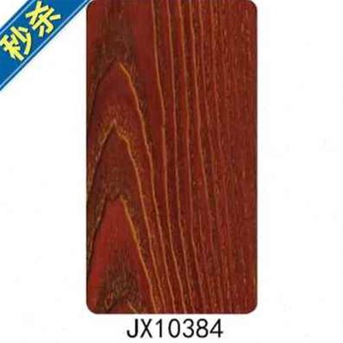 厂销新品u型天花方通14铝方通吊顶y材料木纹吊顶铝方通铝格栅一站